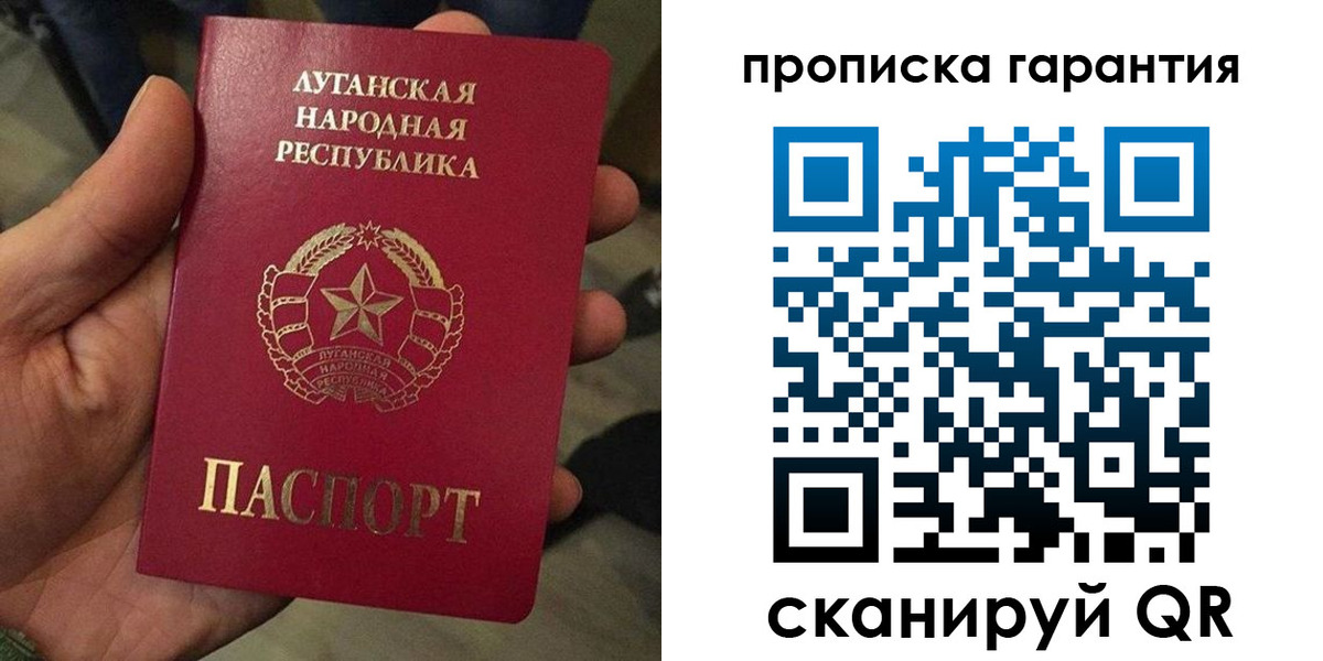 прописка паспорт в Чулыме