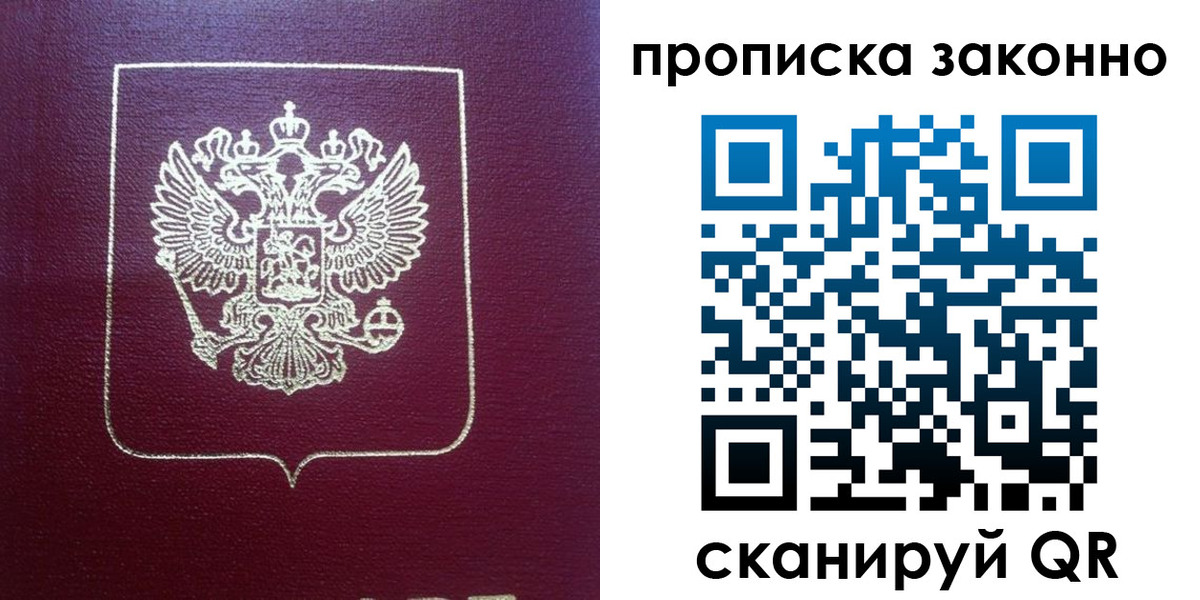 пропишу в квартире в Чулыме